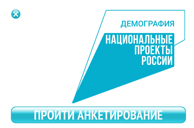 logo_demografiya